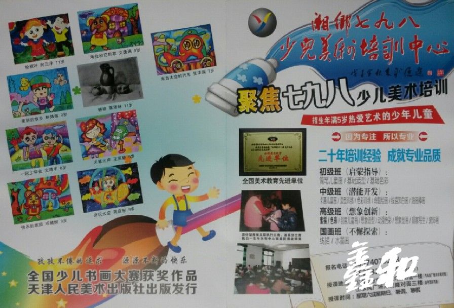 2015-07-02 18.12.26.jpg